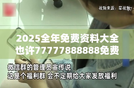 第145页