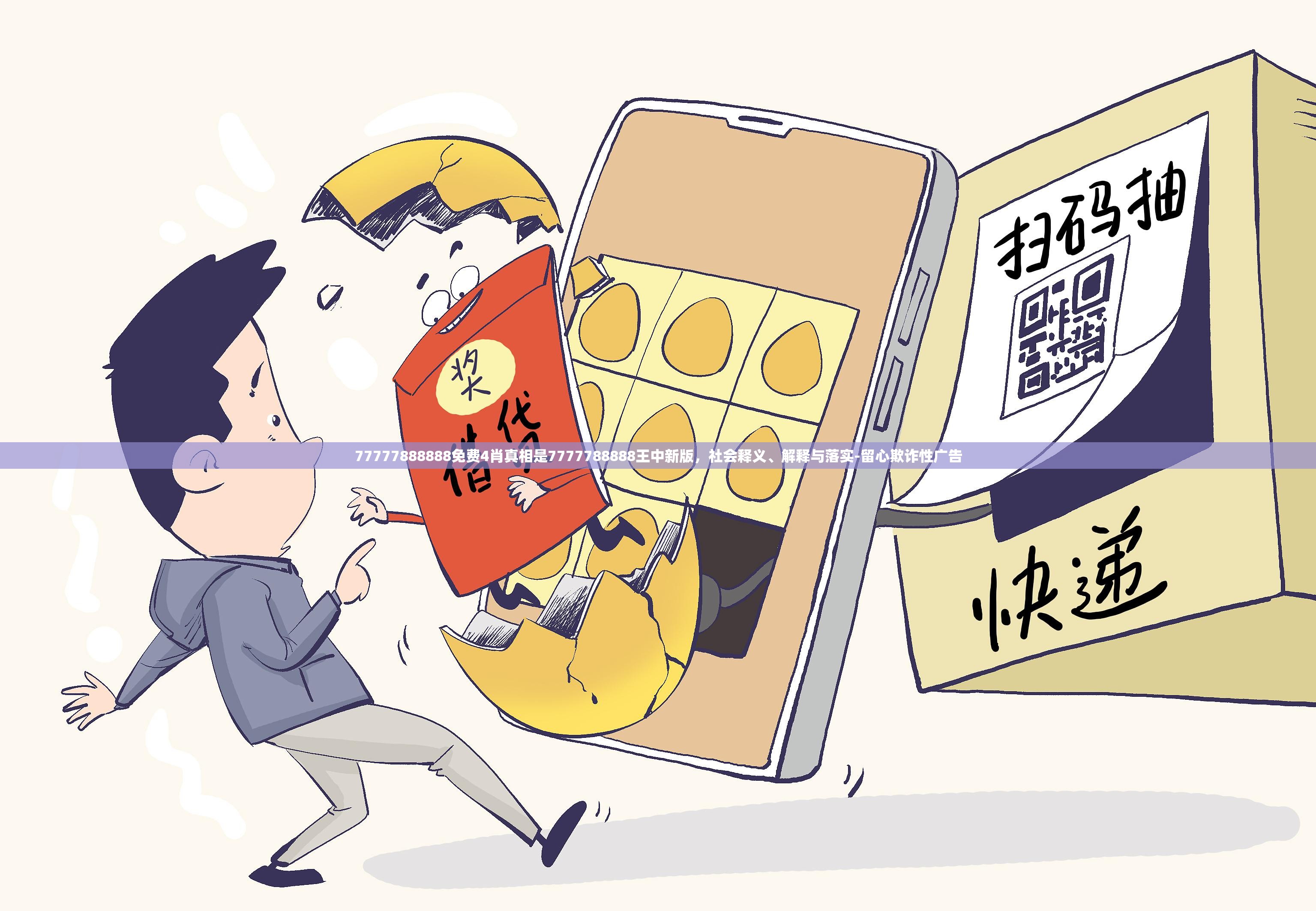 双高双优 第16页