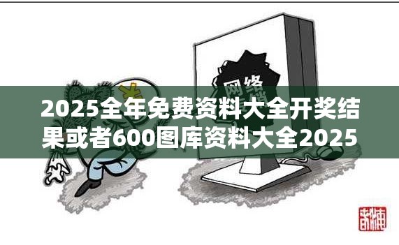 拜晓曼
