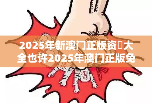 第五岚彩