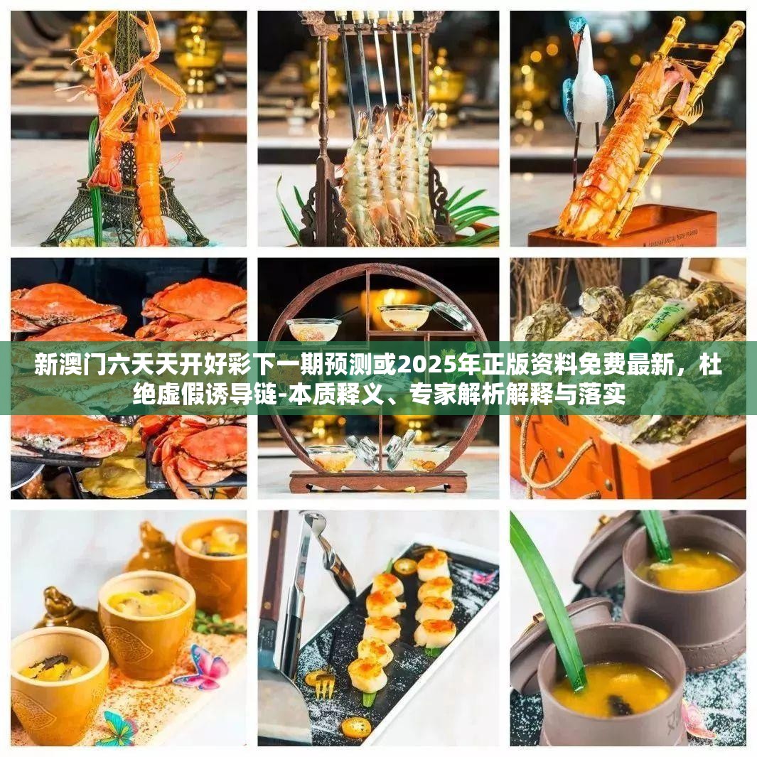 沐新梅