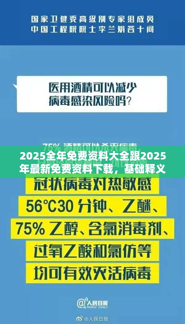 技工学校 第13页