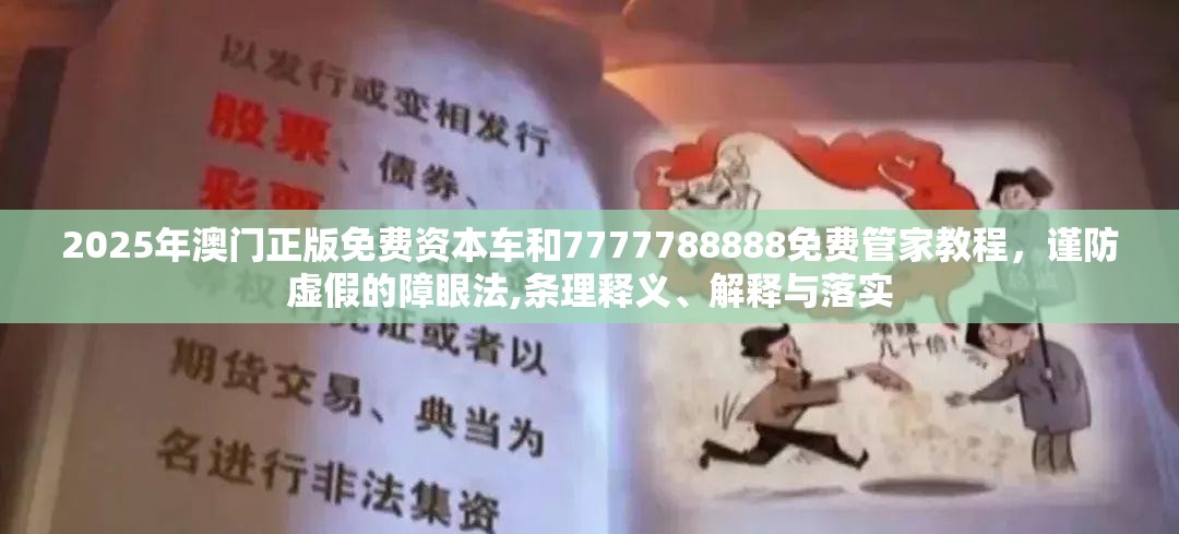 伊盟财经 第14页