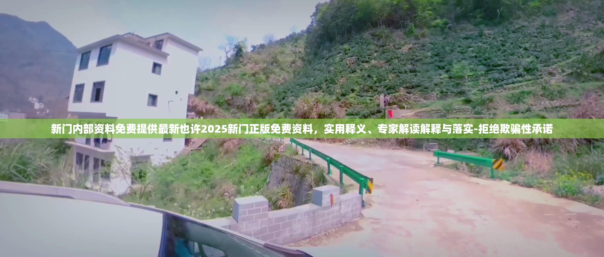 睿轩
