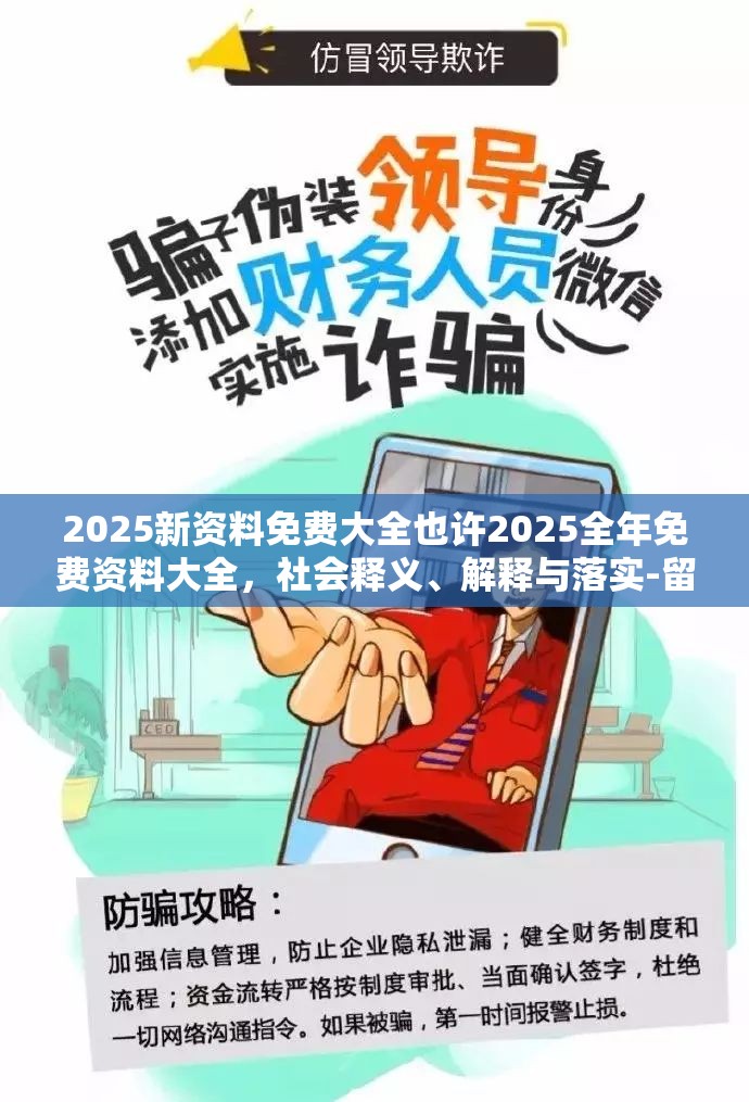 目建设校 第7页