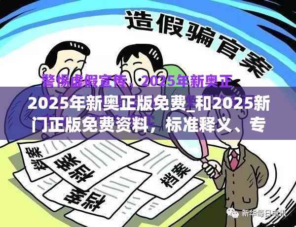 跃翰