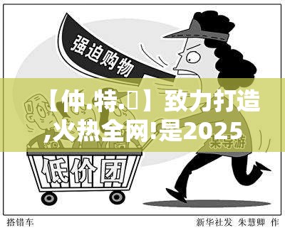办学历史 第5页