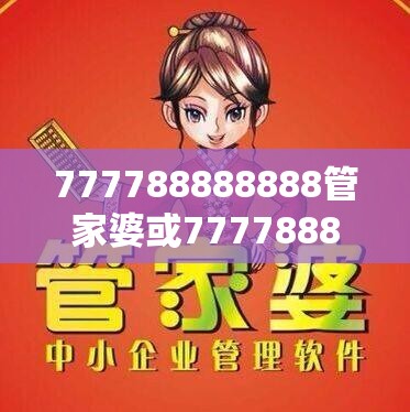 麴长逸