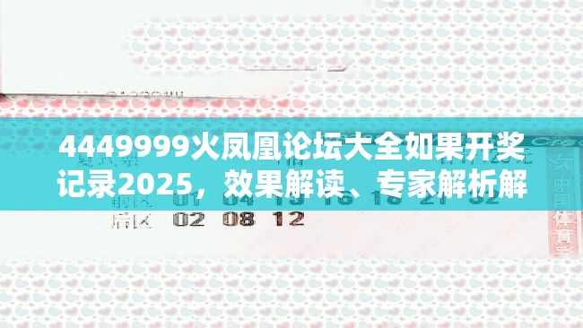 柔成龙